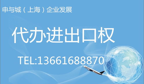 在上海崇明區(qū)注冊科技公司,經(jīng)營范圍怎樣填寫