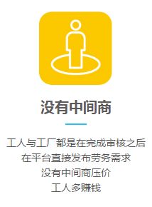 商務服務 招商 供應高效專業(yè)的工廠招工 天狼網(wǎng)gd188.cn