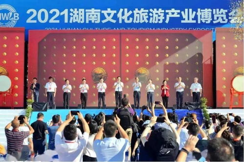 動態(tài) 艾普思咨詢出席2021湖南文化旅游產(chǎn)業(yè)博覽會