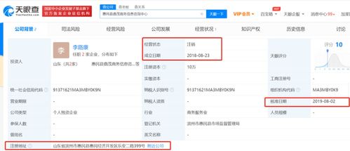 倍特藥業(yè)ipo 成本0.87元的注射液賣161元,3年推廣費(fèi)近45億