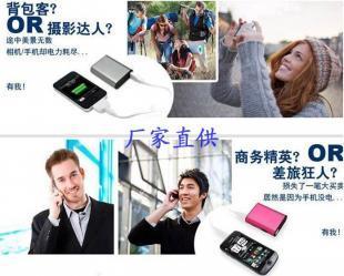 手機(jī)配件品牌,移動(dòng)電源手機(jī)配件第一品牌_數(shù)碼、電腦_世界工廠網(wǎng)中國(guó)產(chǎn)品信息庫(kù)