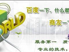 帝一網(wǎng)絡(luò)咨詢中心提供專業(yè)的網(wǎng)絡(luò)推廣_網(wǎng)絡(luò)推廣人才-重慶帝一網(wǎng)絡(luò)信息咨詢中心提供帝一網(wǎng)絡(luò)咨詢中心提供專業(yè)的網(wǎng)絡(luò)推廣_網(wǎng)絡(luò)推廣人才的相關(guān)介紹、產(chǎn)品、服務(wù)、圖片、價格網(wǎng)站建設(shè)、重慶網(wǎng)站建設(shè)、重慶網(wǎng)絡(luò)推廣、重慶書生商友、重慶seo優(yōu)化、重慶258商務(wù)衛(wèi)視、
