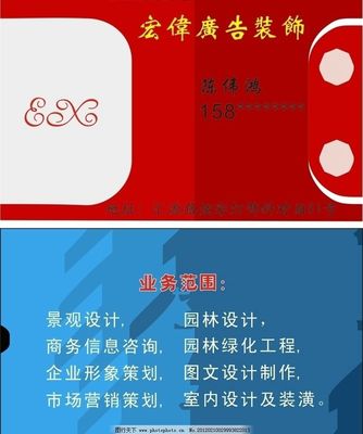 名片圖片