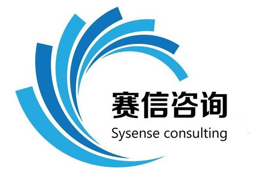 成都賽信商務(wù)信息咨詢