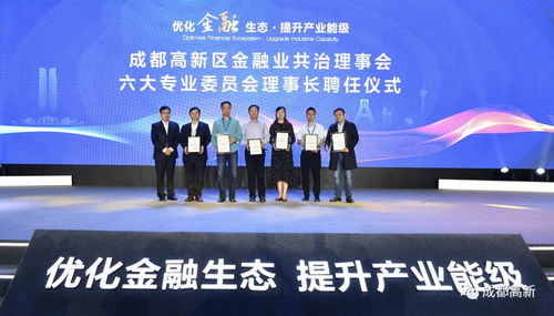 總投資55億元！8個項目簽約落地交子公園金融商務(wù)區(qū)，助力商務(wù)信息咨詢產(chǎn)業(yè)升級